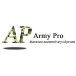 Армейский интернет-магазин armypro. ru