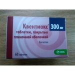 Осталось после лечения продаю из за ненадобности +79261807459 Дмитрий