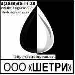 Продаем нефть и нефтепродукты.